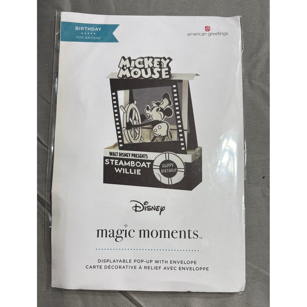 Disney Steamboat Willie Mickey Mouse Pop Up Birthday Card American Greetings NEW